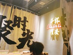 -小马哥烧烤(楚州店)