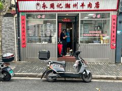 -蘭心餐厅(进贤路店)