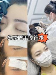 -Verywang半永久纹眉•仪器野生眉