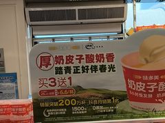 -味多美蛋糕(梨园店)