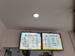 -张飞木薯羹(金鱼巷店)