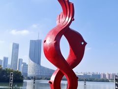 -天鹅湖体育公园