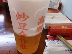 -炒豆合作社(磁器口店)