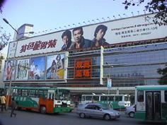 -双龙商场(环城南路店)