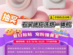 -红星美凯龙(上海沪南店)