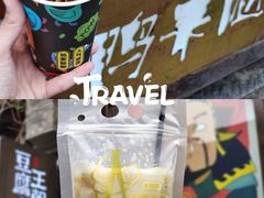 -老门东历史文化街区
