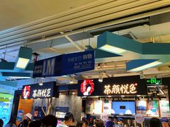 -7mall美食潮地标