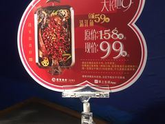-鱼非鱼(徐家汇店)