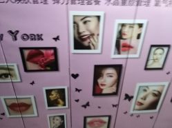 -美甲日记美睫专业纹绣半永久