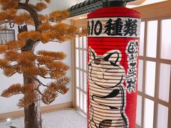 -伊豆野菜村(City店)