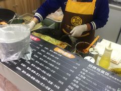 -卞姐蛋饼(陕西南路店)