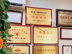 -高记清香园绝味不翻汤