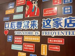 -全聚德(胜利大街店)