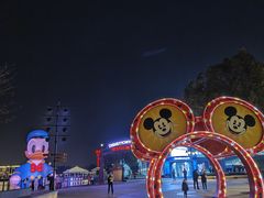 -迪士尼小镇