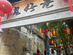 -何九海南茶店(鬼仔巷店)