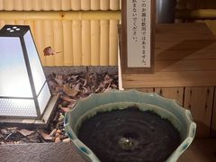 -有马温泉 竹取亭円山温泉旅馆