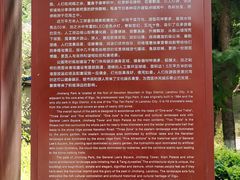 -金城公园