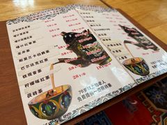 -百年老茶馆