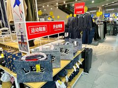 -BIGOFFS超级折扣(中街星汇广场店)