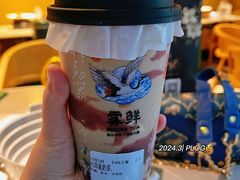 -雾鲜(KKMALL店)