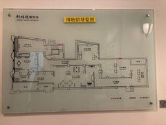 -利顺德博物馆