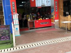 门面-岭南第一锅(萝岗万达店)