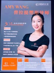 点击看大图 -意施精准塑形普拉提