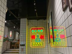 -西关明记肠粉·亚洲地标美食(北京路店)