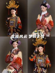 -盘子女人坊古装写真摄影(深圳店)