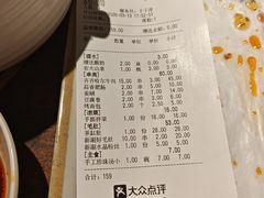 -小核桃品质串店(世茂大道店)