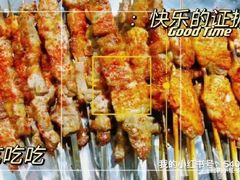 -云晓光头烧烤吧(盛夏店)
