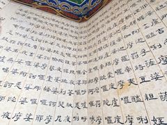 -圣莲山风景区