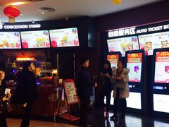 -博纳国际影城(铜锣湾激光巨幕杜比店)