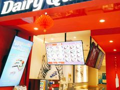 -DQ·蛋糕·冰淇淋(奥林匹克广场店)