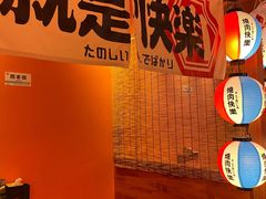 -焱岛烧肉·活鳗炙烤(晋江万达店)