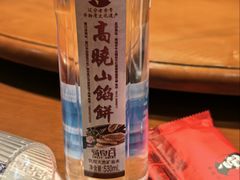 -高晓山馅饼店(牛庄百年店)