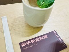 -村口大树(长乐路店)