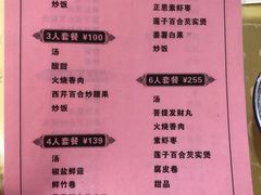 -正恩素食