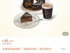 -GODIVA(国际金融中心店)