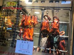 门面-丽的面家(多宝路店)