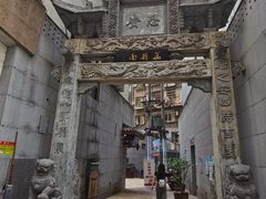 -万县面馆(高笋塘店)