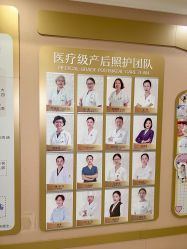 -上海百佳妇产医院