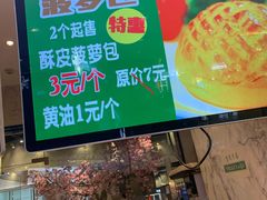 -宝月楼·台湾菜馆(天河城店)