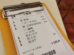 -永盈茶餐厅(中山四路店)