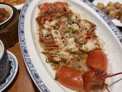 蒜蓉粉丝蒸龙虾-頂好酒家·经典粤菜(海信广场店)