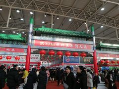 -中国农业博物馆
