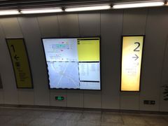 -高庙村(地铁站)