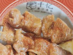 -千忆汤包(闽江路店)