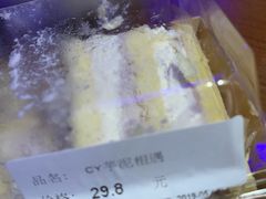 -Olé精品超市(北京合生汇店)