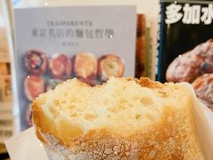 -慢熟面包店bud bread(孩儿巷店)